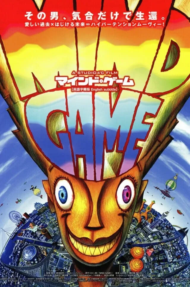 Mind Game